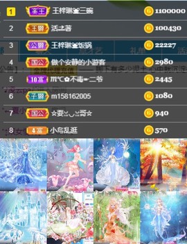 木子！小安主播照片