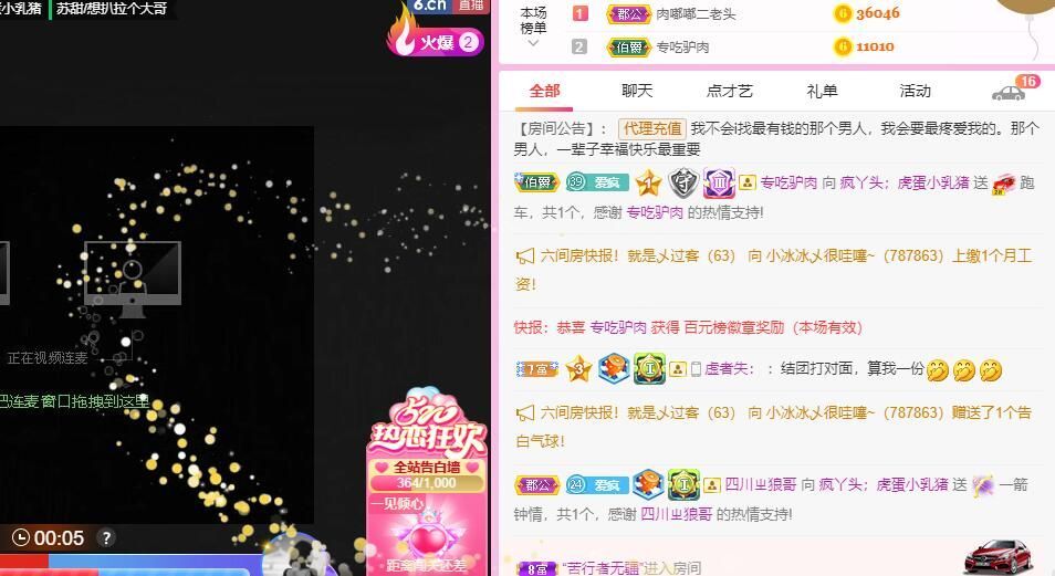 丑小鸭💞愿有一束光的图片