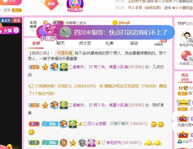 丑小鸭💞愿有一束光的图片