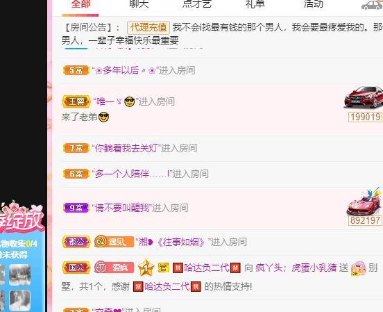 丑小鸭💞愿有一束光的图片