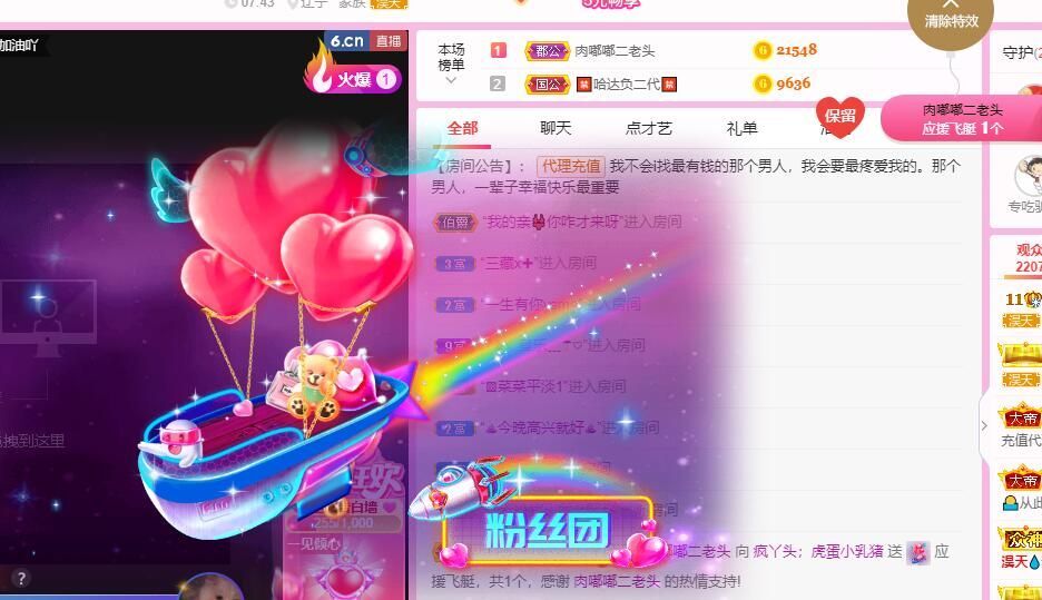丑小鸭💞愿有一束光的图片