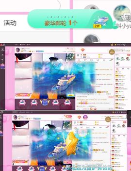 ღ佳儿ღ主播照片