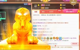 旺旺女孩☞主播照片