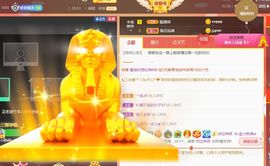 旺旺女孩☞主播照片