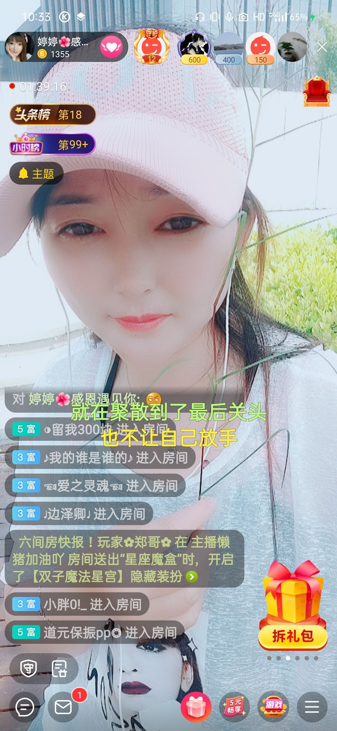 婷婷💕求过月底任务的图片
