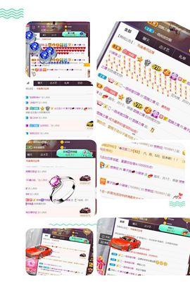 *菜园子*主播照片