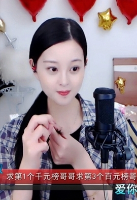 放秋假主播照片