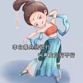 吉吉🐠主播照片