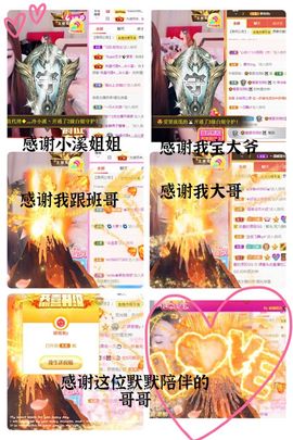 ♫顾顾唱伤感的烟嗓主播照片