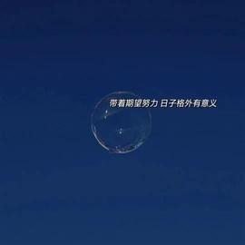 ━☆简希づ休息中主播照片