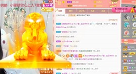小狸吖～主播照片