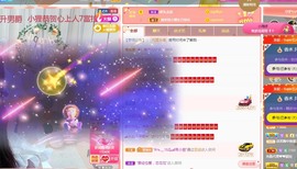 小狸吖～主播照片