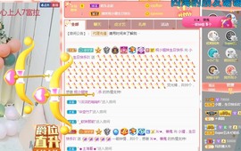 小狸吖～主播照片