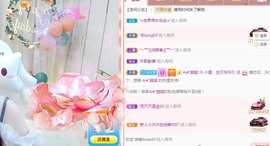 小狸吖～主播照片