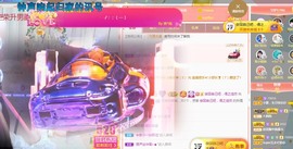 小狸吖～主播照片