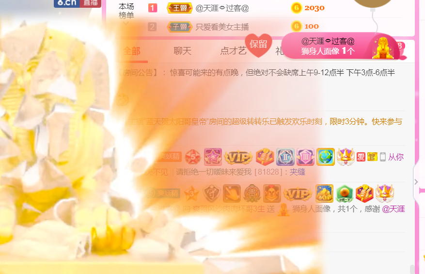 休，，，，，，的图片
