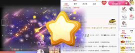 小奶猫谢谢哥哥们主播照片