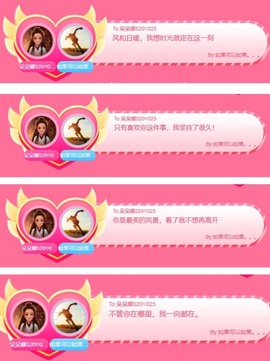 呆呆娜♥♥唱歌呐主播照片