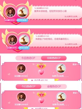 呆呆娜♥♥唱歌呐主播照片