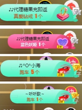 呆呆娜♥♥唱歌呐主播照片