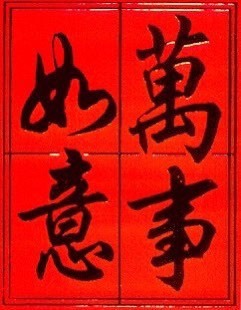『儒◆楓』゛葑筆停書的图片
