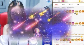 葡桃星冰乐主播照片