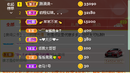 蓝鑫~的图片