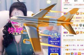 开心果冰儿主播照片