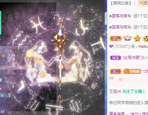 阿璐2号的主播照片