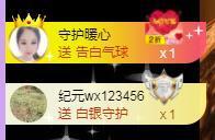 暖心晚上播的图片