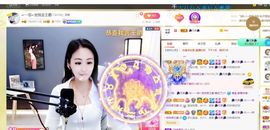 🔥！！！！主播照片