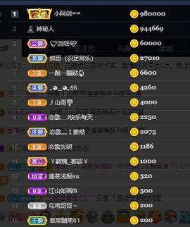 恋歌爱唱歌主播照片