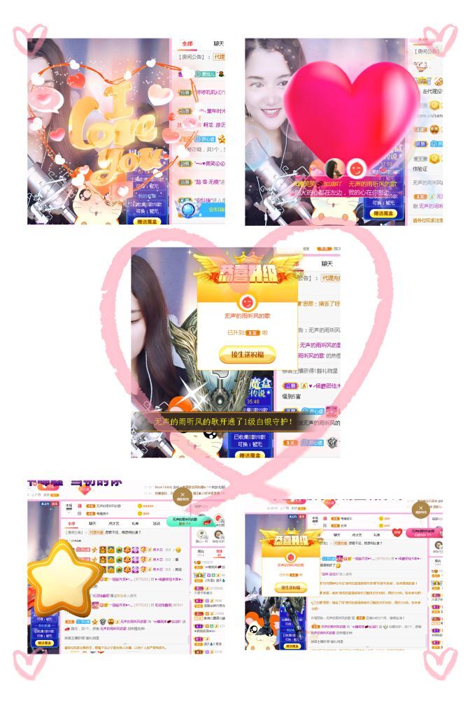 糖笑笑゛等风也等伱的图片