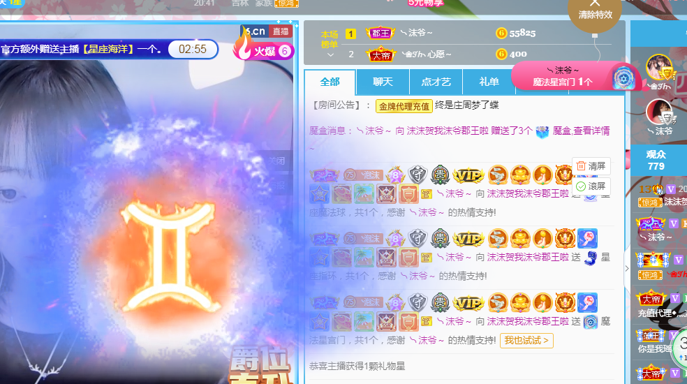 ❥ℐ小沫沫♛的图片