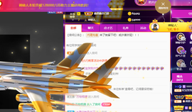 妃宝要饿死了主播照片