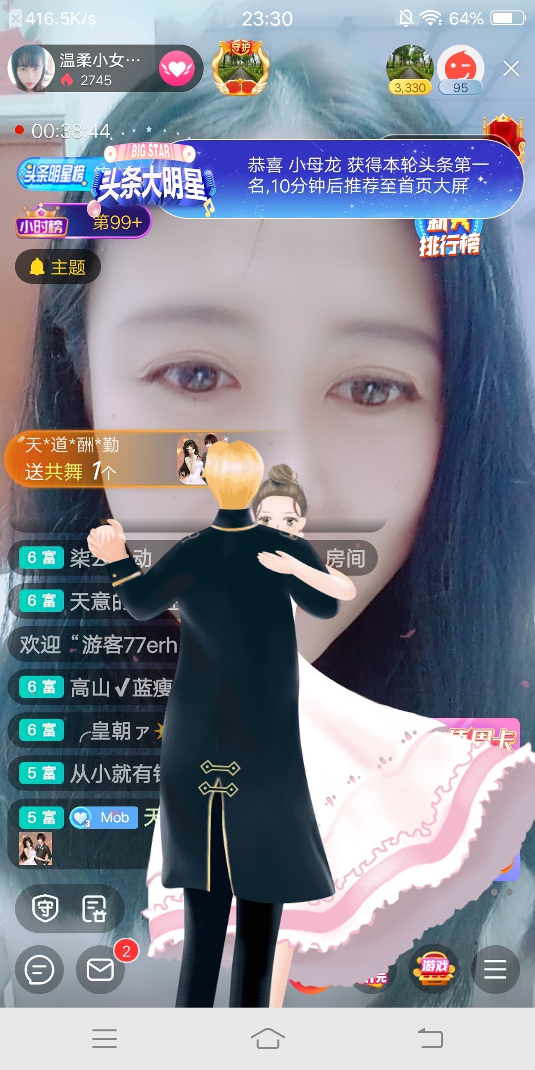 此账号已注销的图片