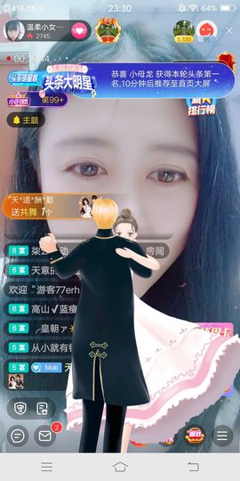 此账号已注销的图片