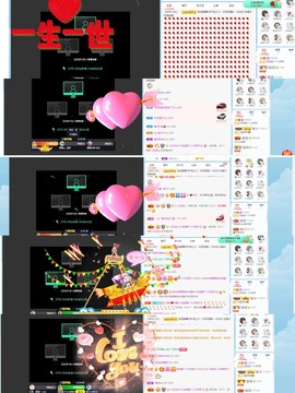 退网了，谢谢大家关心主播照片