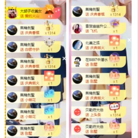 澜馨❤️LANxin主播照片