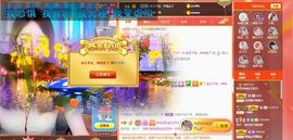 王祖蓝X的图片