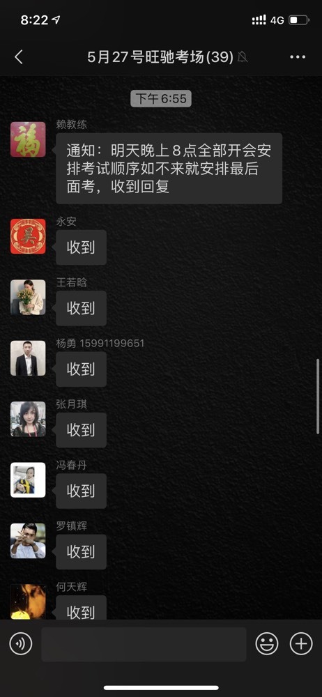 䒕麻花请求支援！的图片