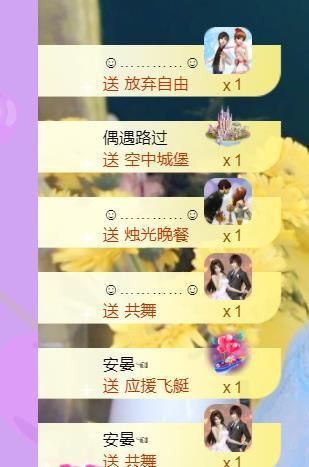 安琪同学的图片