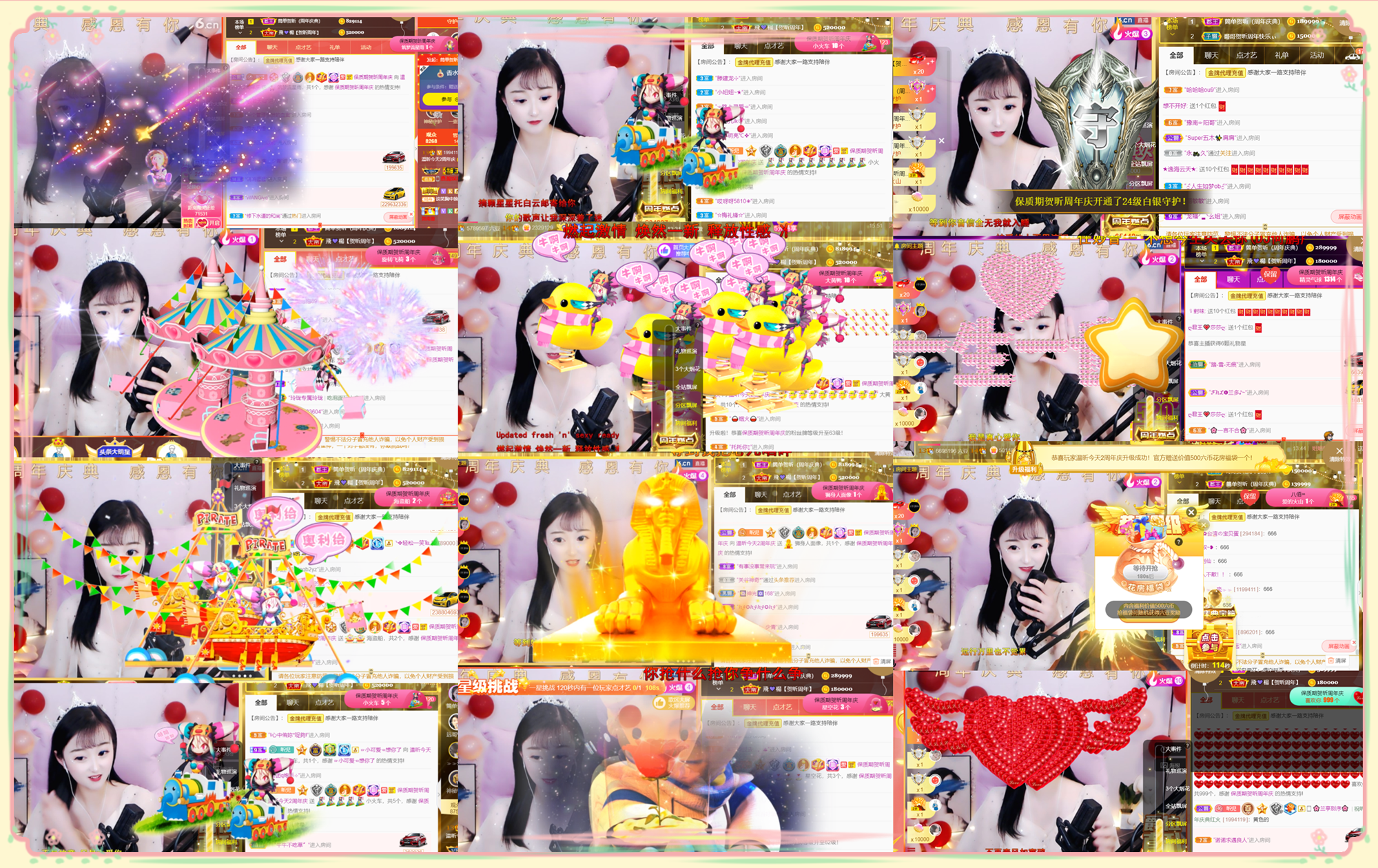 ╰つ〃薀昕🌷的图片