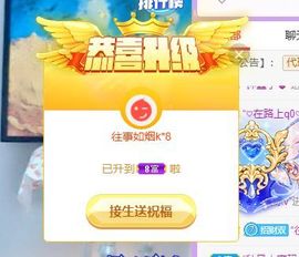 🐯双双🍀主播照片