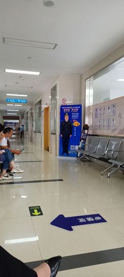 依芝の求百元榜的图片