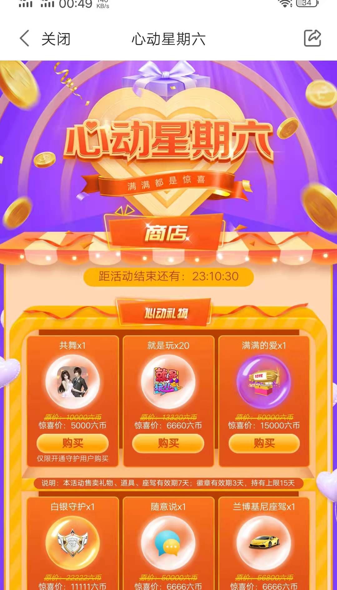 安琪同学的图片