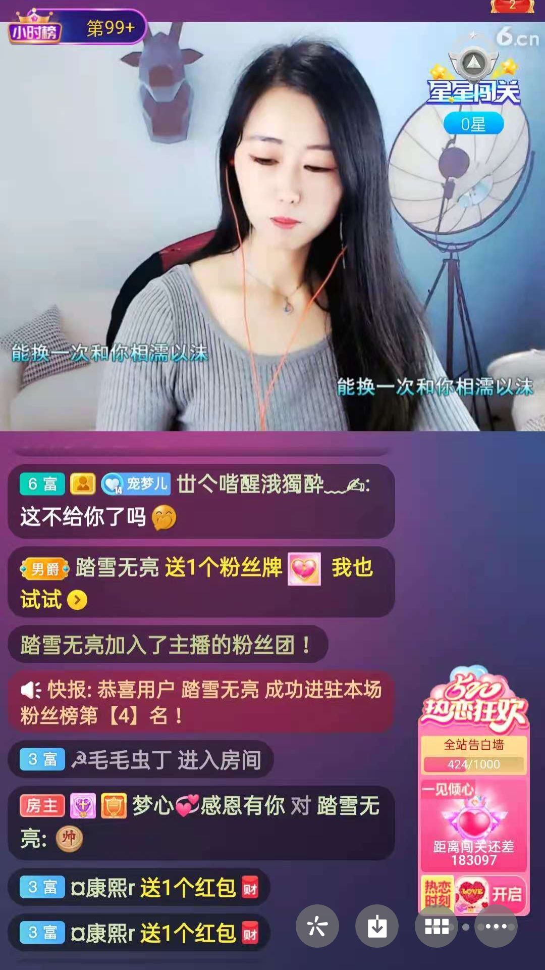梦心💞缘于遇见的图片
