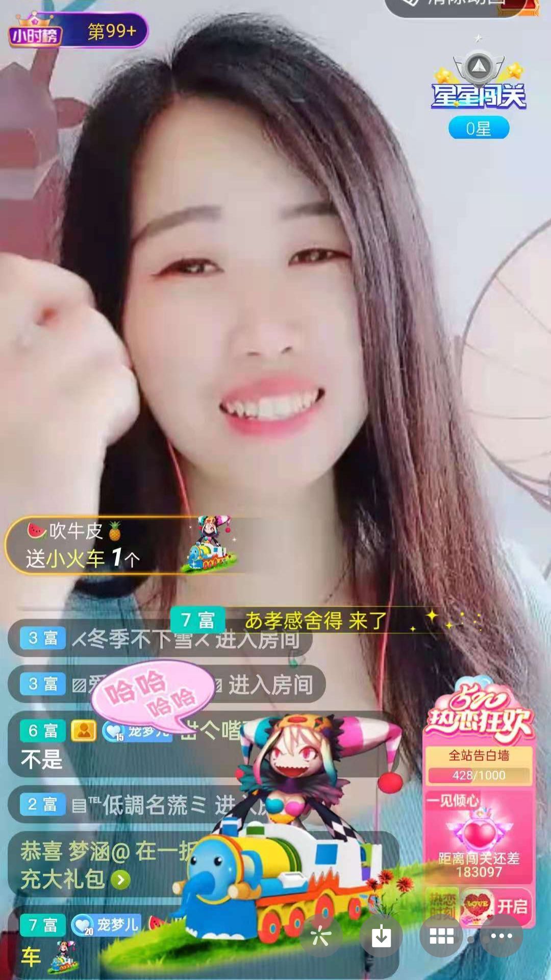 梦心💞缘于遇见的图片