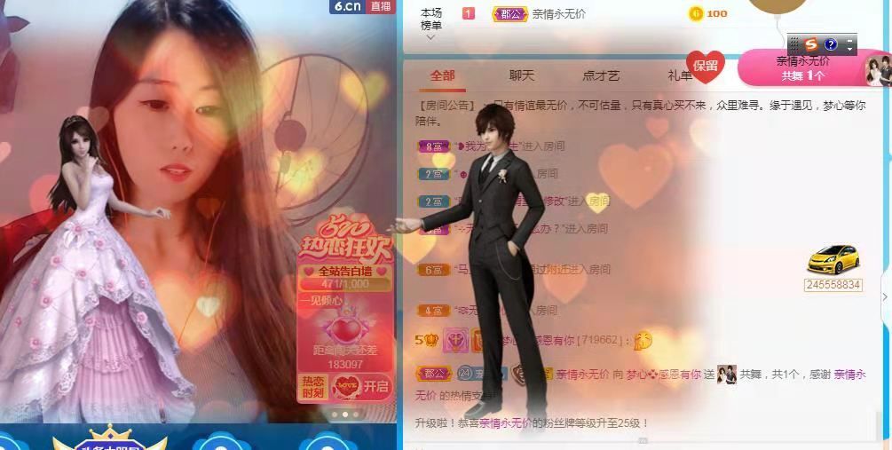 梦心💞缘于遇见的图片