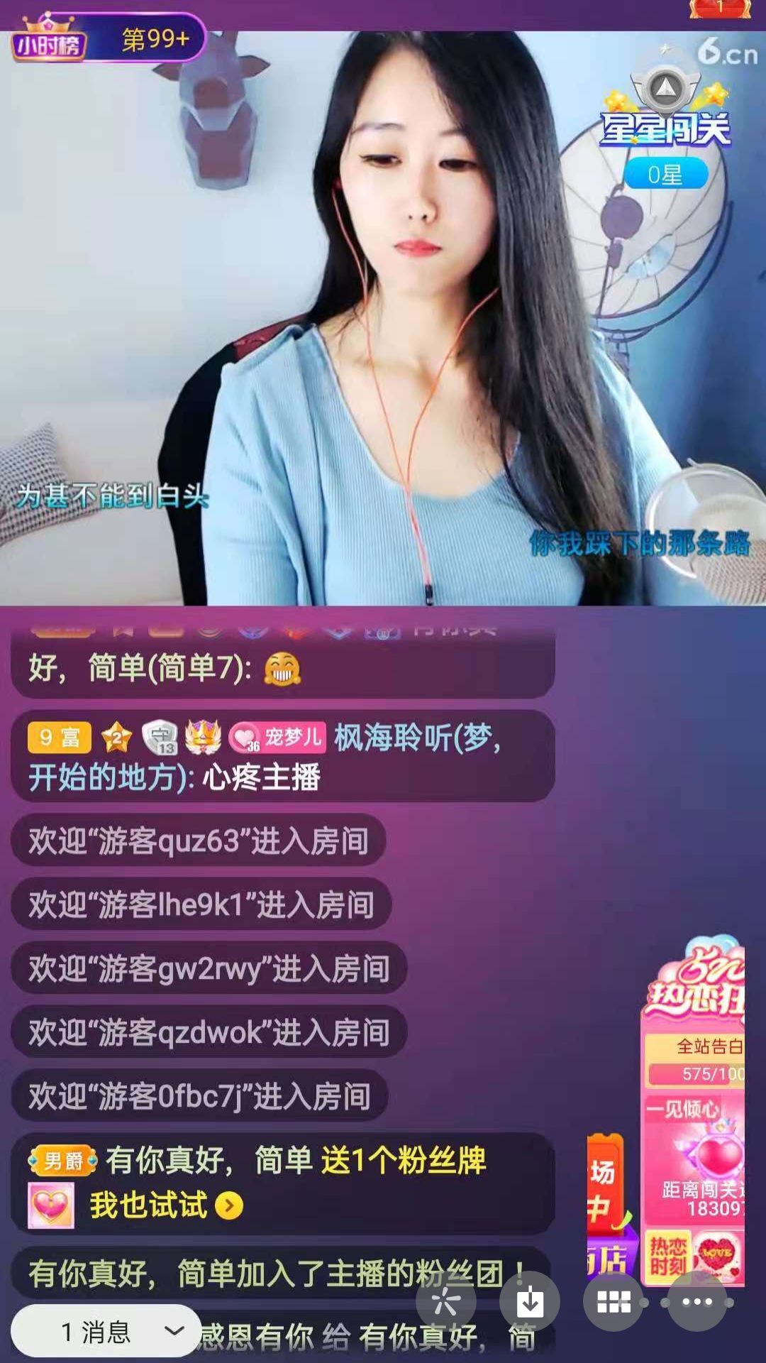 梦心💞缘于遇见的图片